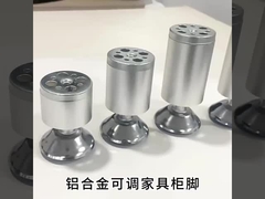 आधुनिक सोफा पैर